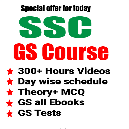 GK Complete Online Course with E-books